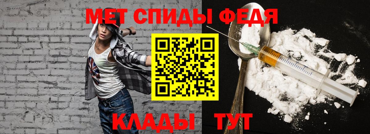 Amphetamine  Амфетамин Розовый  маркетплейс как зайти  Вязьма  Вход с VPN 