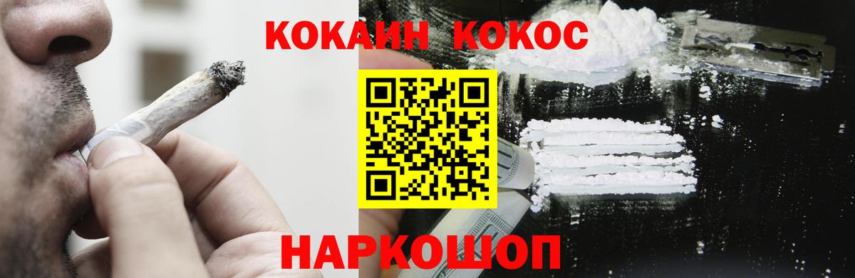 купить   Cocaine 98%  Вход с VPN  Вязьма 