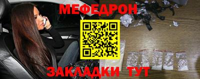 стафф Балаково