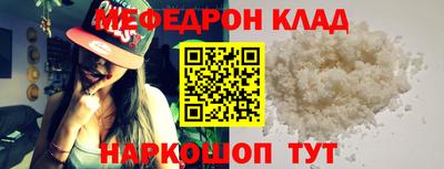стафф Балаково