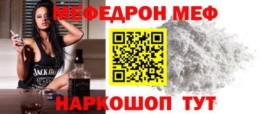 СК Балашиха