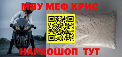 стафф Балаково