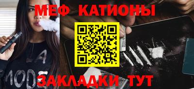 винт Балахна
