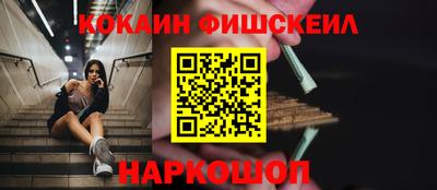 стафф Балаково
