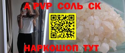 винт Балахна