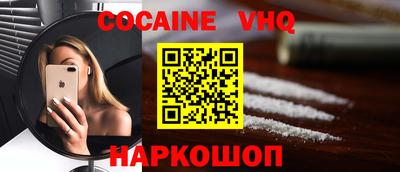 стафф Балаково