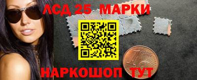 винт Балахна