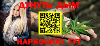 стафф Балаково