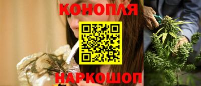 стафф Балаково