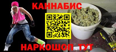 стафф Балаково