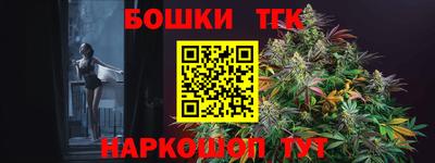 винт Балахна