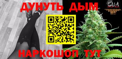 стафф Балаково