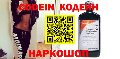 стафф Балаково