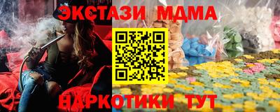 СК Балашиха
