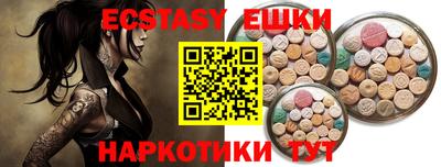 стафф Балаково