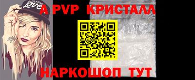 винт Балахна