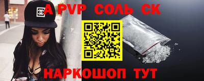 СК Балашиха