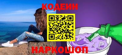 винт Балахна