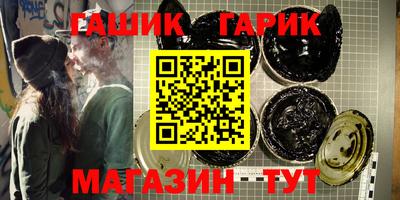 стафф Балаково