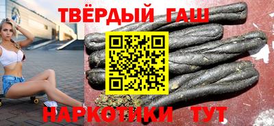 стафф Балаково