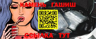 стафф Балаково