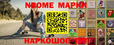 стафф Балаково