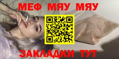 СК Балашиха