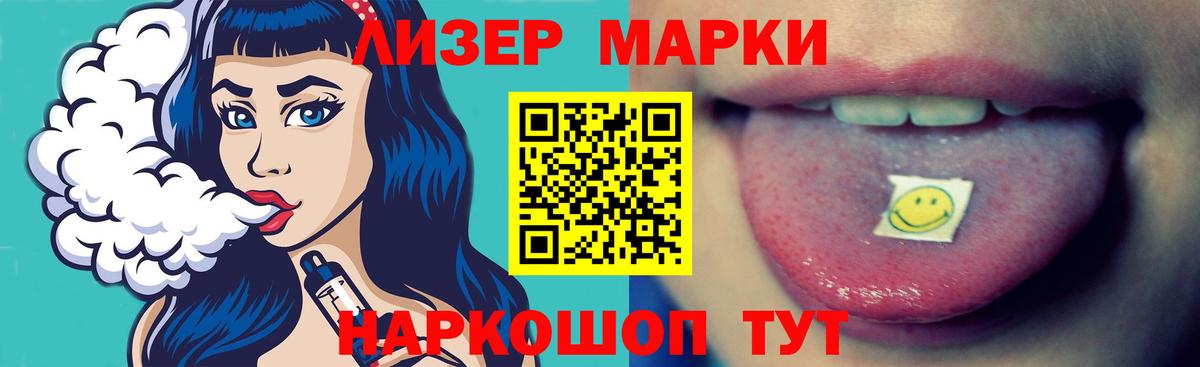 ЛСД экстази ecstasy  LSD-25 экстази кислота  ЛСД экстази  Вязьма  Вход с VPN 