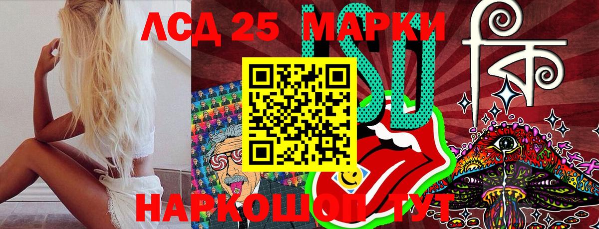 Марки NBOMe 1500мкг Вязьма