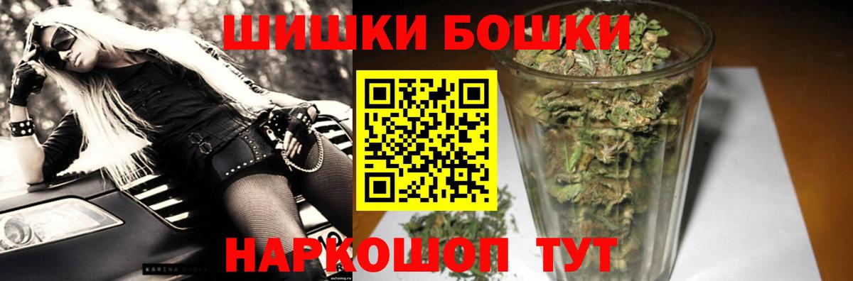 Шишки марихуана Amnesia  Марихуана Bruce Banner  Бошки Шишки MAZAR  Канабис гибрид  Вязьма  Вход с VPN 